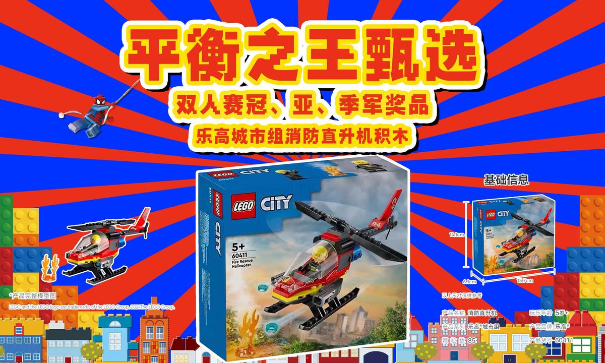 如何制定智能篮球训练计划_0
